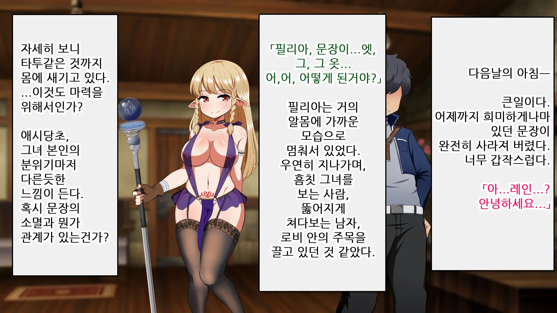 Kizuna No Emblem | 인연의 엠블럼